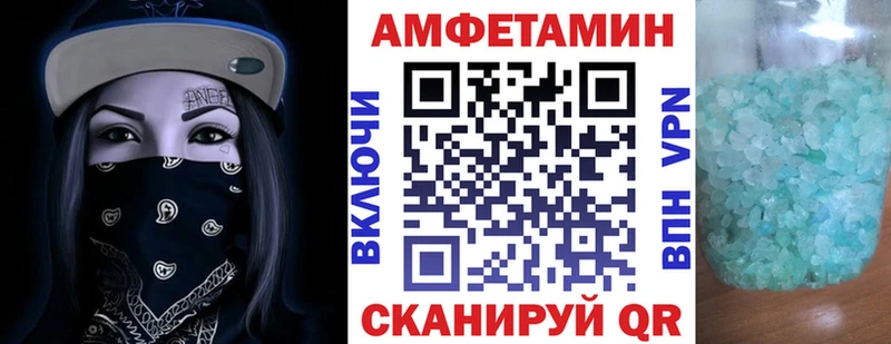 АМФЕТАМИН Premium МЕГА Костомукша