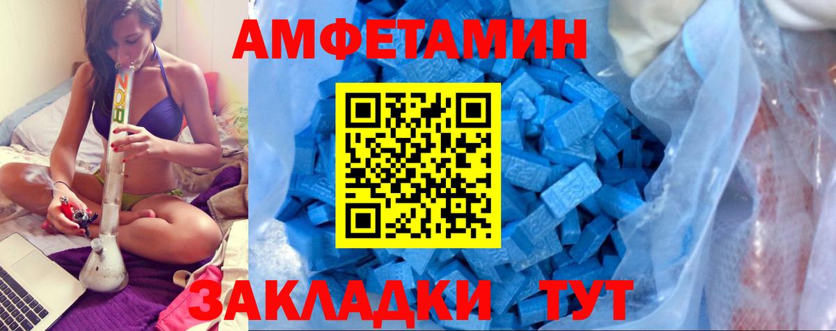 Amphetamine  Вход с VPN  Амфетамин  Костомукша  Амфетамин Premium 