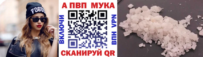 А ПВП VHQ  наркотики  Костомукша 