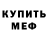 КЕТАМИН VHQ Heaven Toast