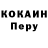 МЕТАДОН кристалл Aleksander KM