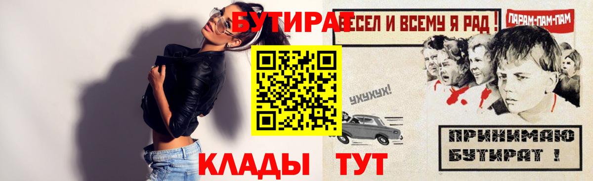 Бутират оксибутират Костомукша