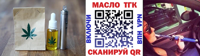дарнет шоп Костомукша Еда ТГК конопля