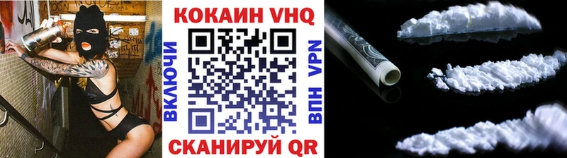 Кокаин FishScale  магазин    Костомукша 