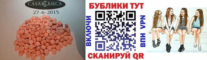 KRAKEN вход  Костомукша  Экстази mix 