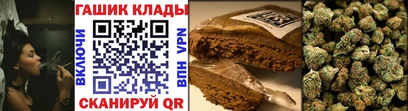купить наркотик Костомукша Гашиш Ice-O-Lator