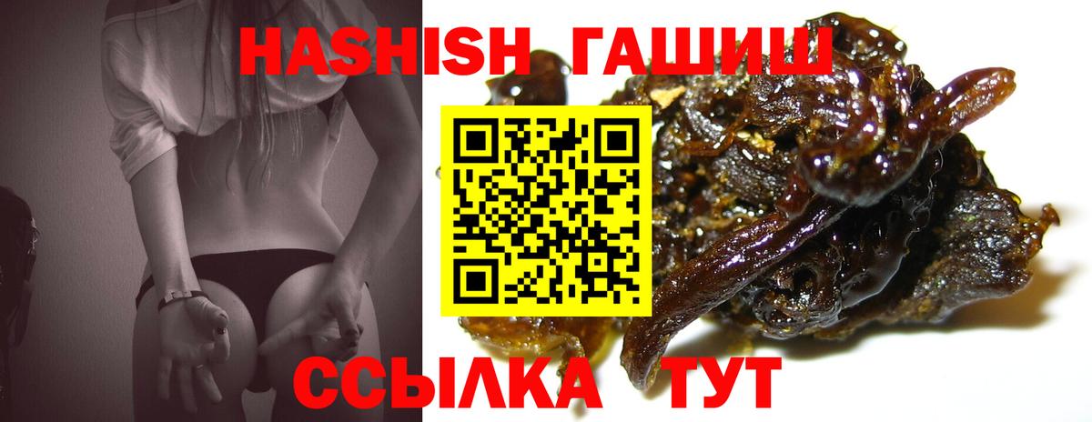 ГАШ Cannabis Костомукша