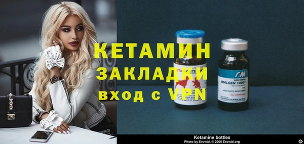 бутират Рославль