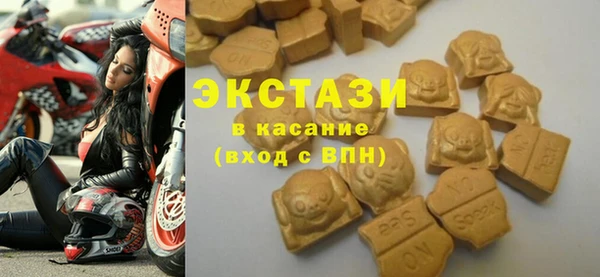 бутират Рославль