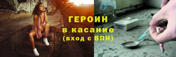 бутират Рославль