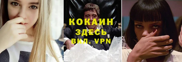 меф Абаза