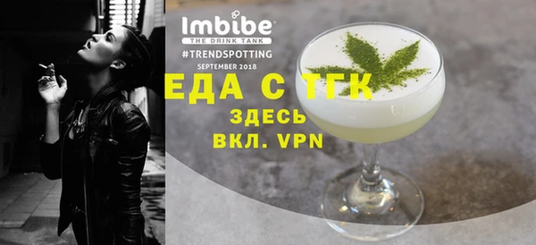 марихуана Россошь