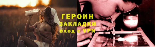 бутират Рославль