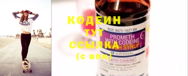 меф Абаза