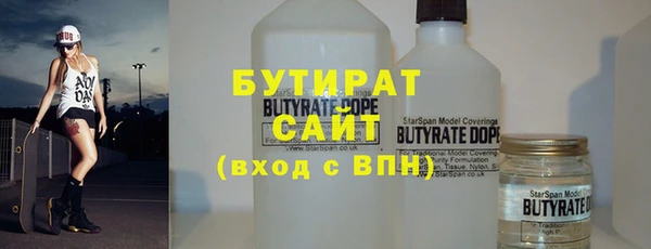 мет Абдулино
