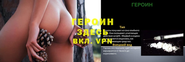 гидропоника Абинск