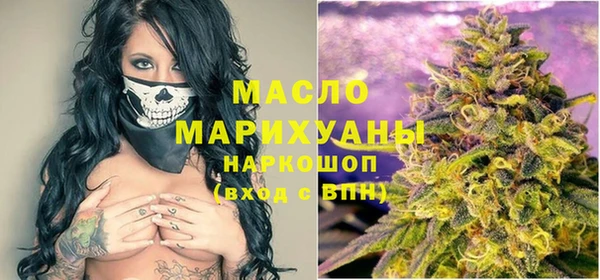 мет Абдулино