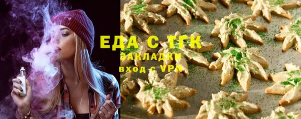 мет Абдулино