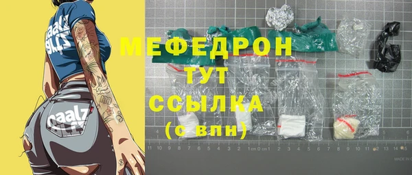 мет Абдулино
