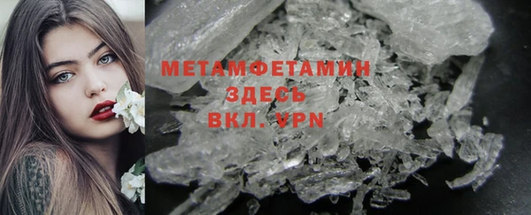 мет Абдулино