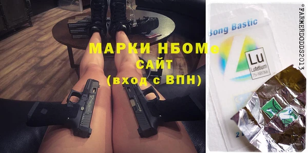 марихуана Россошь