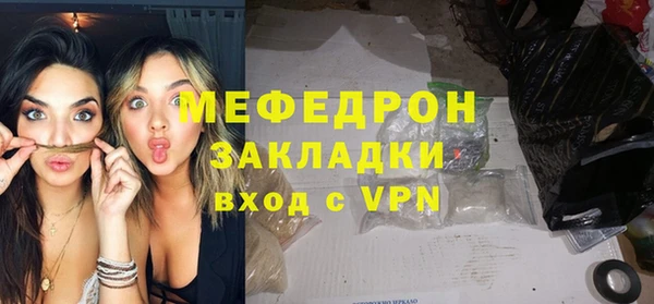 мет Абдулино