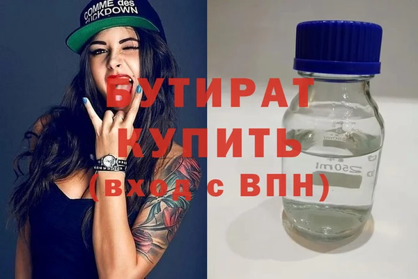марихуана Россошь