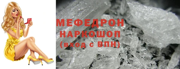 марихуана Россошь