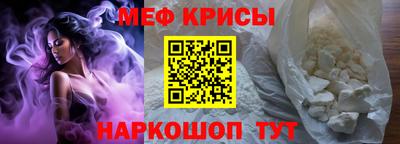 мефедрон Донецк