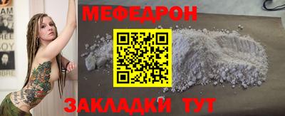 прущие крисы Дубна