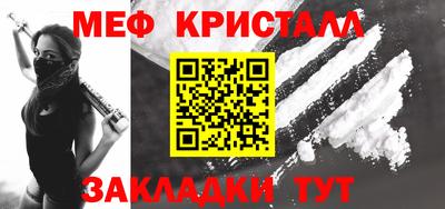 прущие крисы Дубна