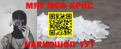 прущие крисы Дубна