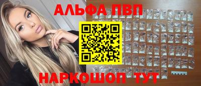 мефедрон Донецк