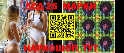 мефедрон Донецк