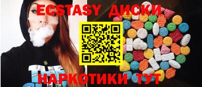 мефедрон Донецк