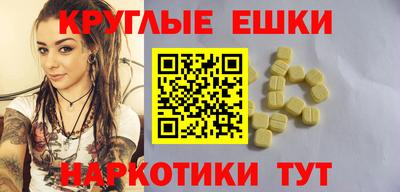 мефедрон Донецк