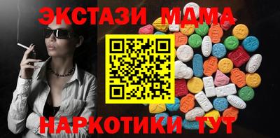 мефедрон Донецк
