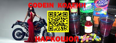 мефедрон Донецк