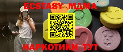 прущие крисы Дубна
