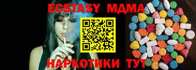 экстази Донской