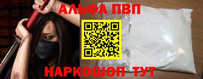 мефедрон Донецк