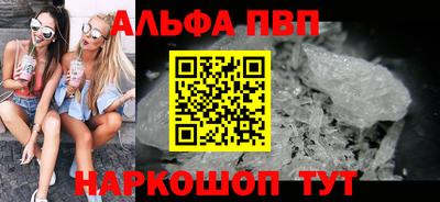 мефедрон Донецк