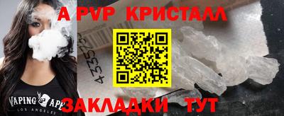 мефедрон Донецк