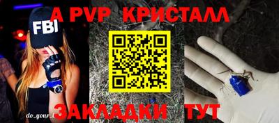 прущие крисы Дубна