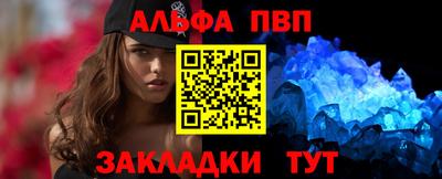 прущие крисы Дубна
