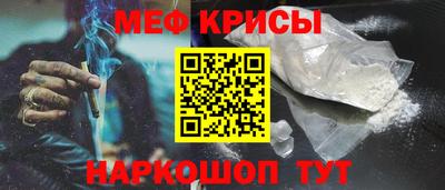 мефедрон Донецк