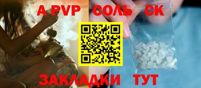 мефедрон Донецк