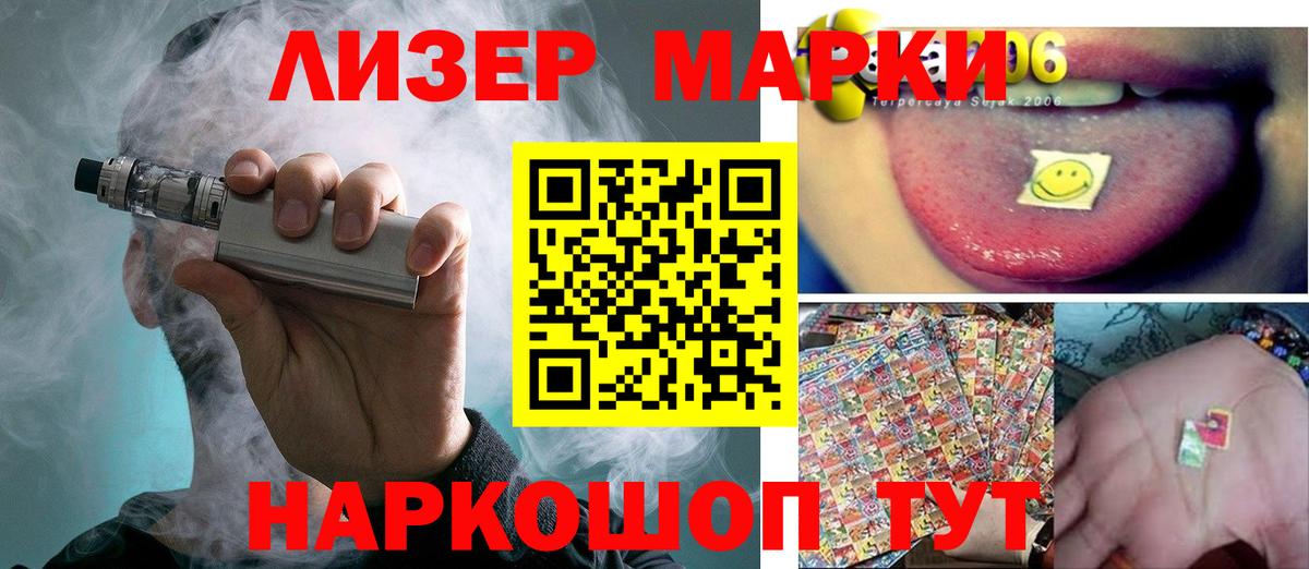 Каннабис  Вход с VPN  Костомукша  МЕФ кристаллы  ГАШИШ  ГАШ 