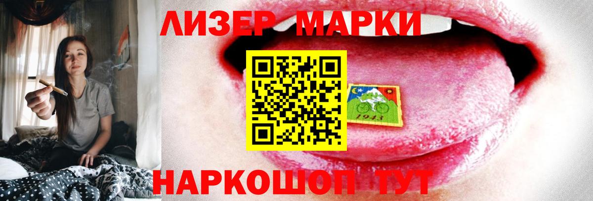 Лсд 25 экстази  Лсд 25 экстази кислота  Вход с VPN  Костомукша  LSD-25 экстази ecstasy 