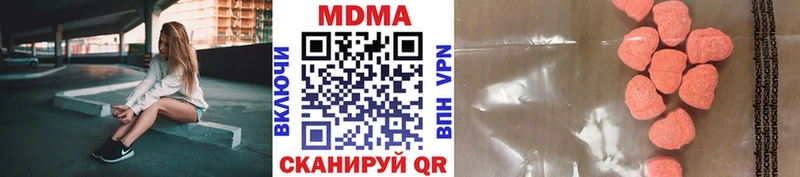 где купить наркоту  Костомукша  MDMA VHQ 